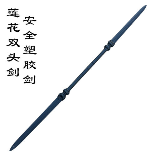 塑胶莲花剑儿童安全玩具刀剑
