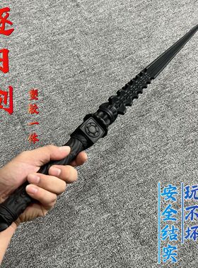 高强度一体塑胶剑临江仙花如月逐日剑影视周边玩具剑对打安全刀剑