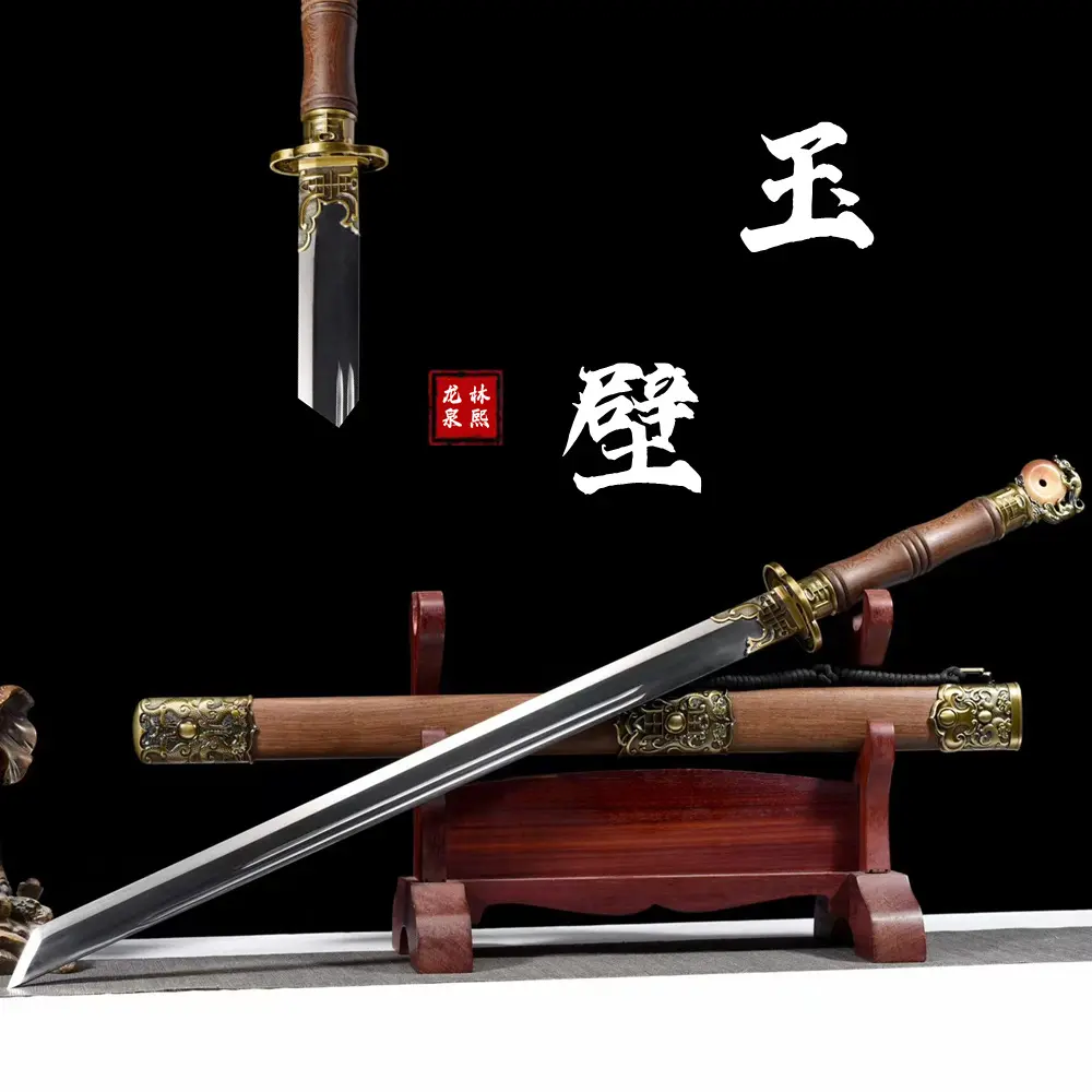 龙泉唐横刀一体高锰钢刀剑