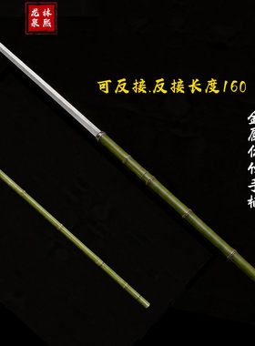 可反接竹中刀剑唐横刀竹君子金属