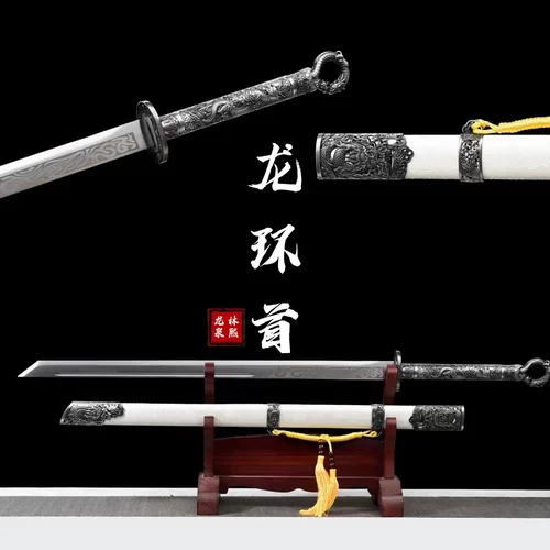 环首刀明刀中国唐刀唐横刀未开刃