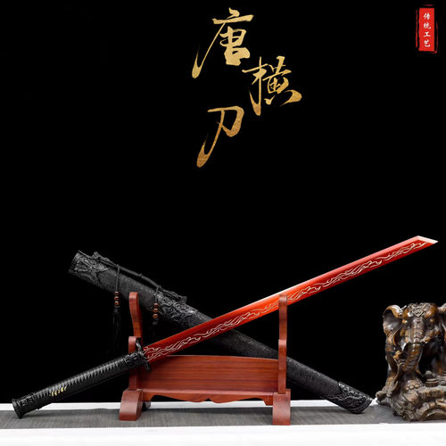 龙泉一体高锰钢刀墨龙唐横刀宝剑