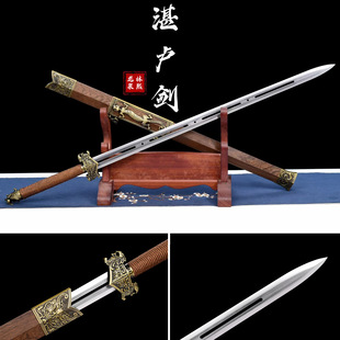 湛卢剑手工一体长款古剑高锰钢刀剑同款宝剑汉剑冷兵器未开刃