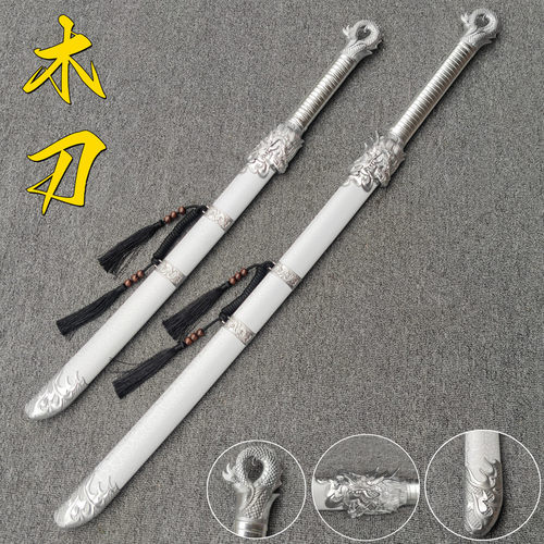 木质木刀带鞘绣春刀唐横刀武士刃