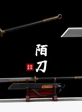 龙泉刀剑手工锻打长柄朴刀关公刀陌刀战刀武士训练收藏摆件未开刃