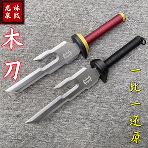咒术回战乙骨忧七海建人武器道具