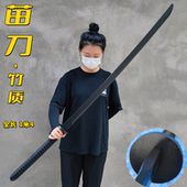 竹制中华苗刀训练刀唐横刀木刀木剑带鞘双手刀道具刀大刀玩具刀剑