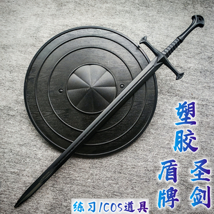 西洋骑士剑cos道具魔戒纳西尔圣剑精灵王剑一体塑胶男孩玩具刀剑