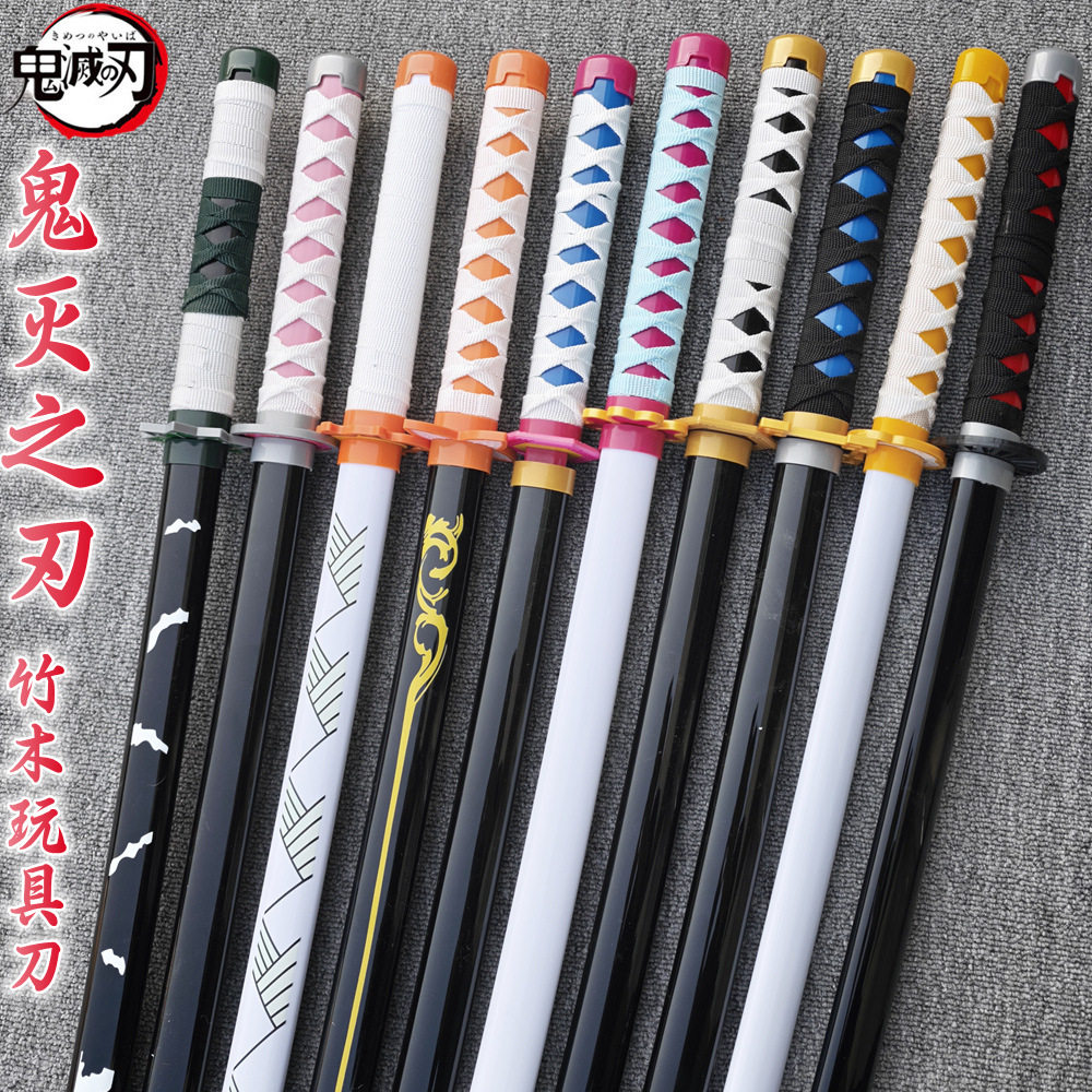 鬼灭之刃日轮刀木刀灶门我妻善逸时透COS拔刀剑道具居合武士刃