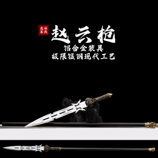 龙泉长矛三国赵云枪长枪锰钢武术防身冷兵器收藏摆件工艺品未开刃