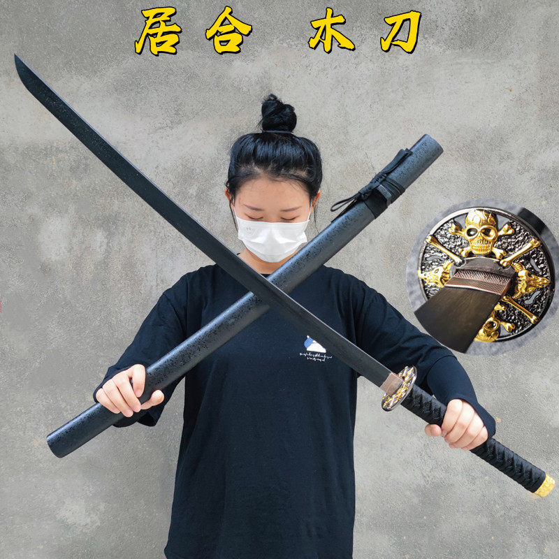 木质武士刃唐横刀道具