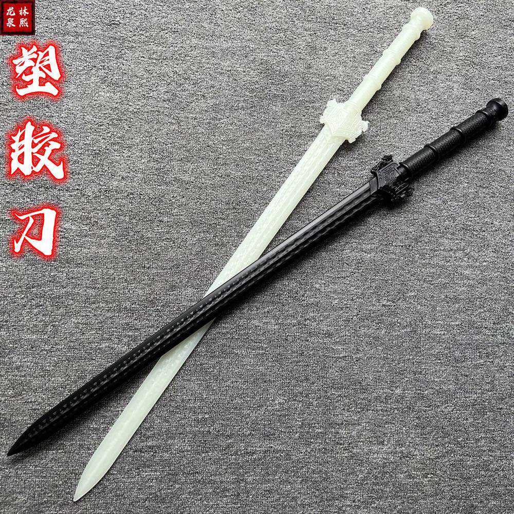 古风木刀唐横刀竹刀拨刀剑花训练习汉剑木剑竹剑cos道具儿童玩具