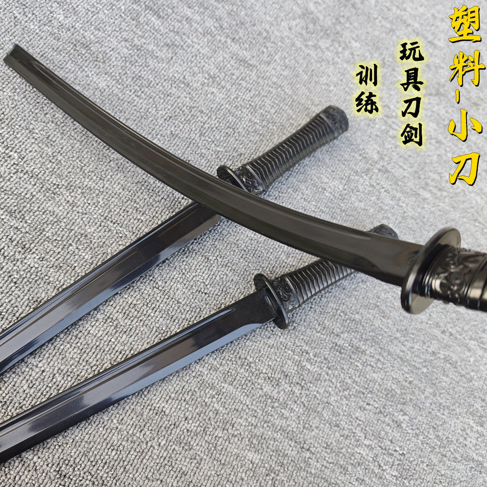 塑胶小刀剑一体刀高强度唐横刀唐剑武术训练男孩古风兵器玩具剑