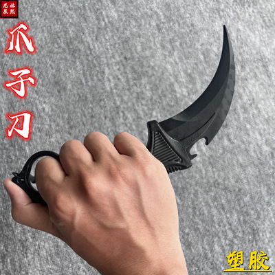 高强度塑胶刀剑武术训练对打匕首小刀短刀西洋剑道具兵器儿童玩具