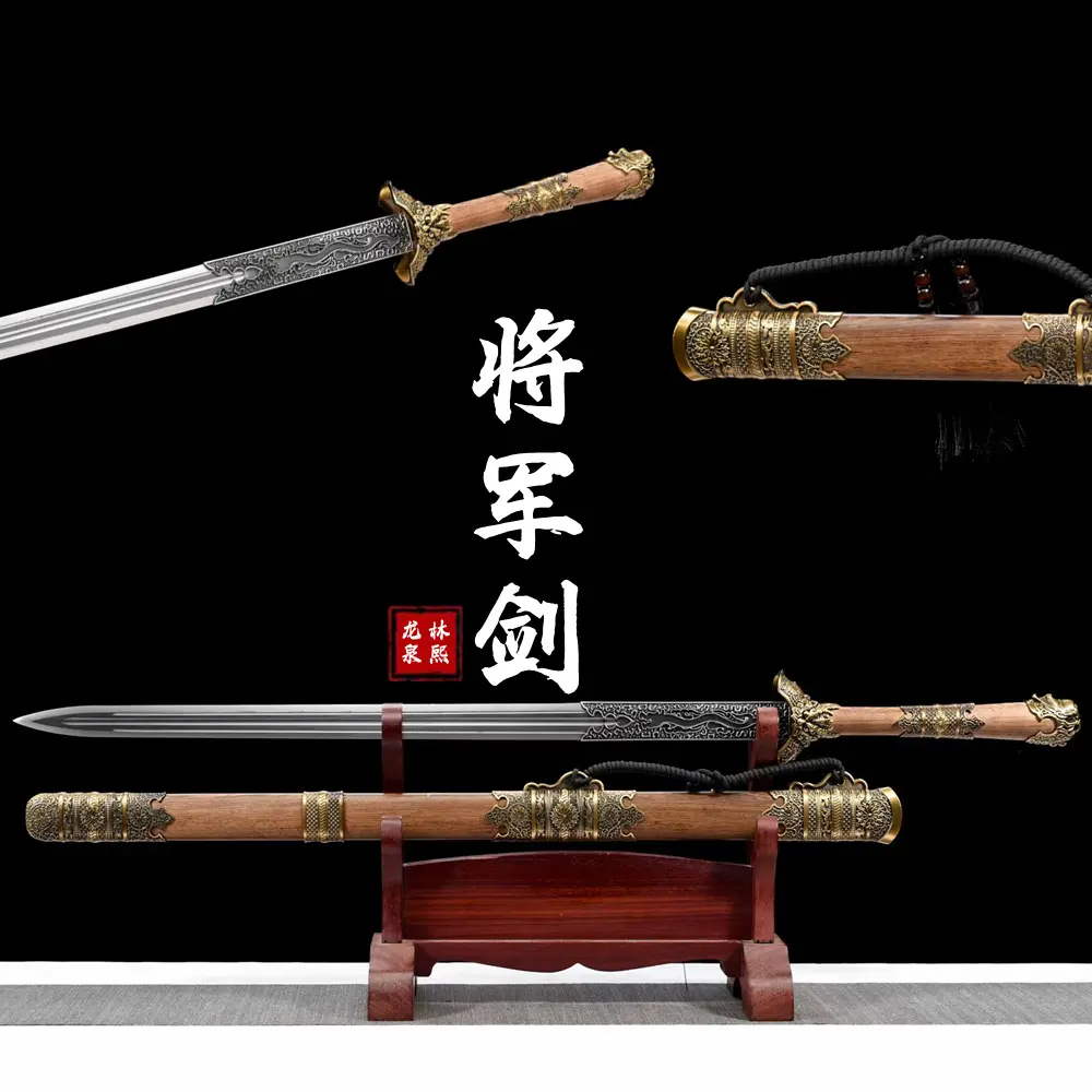 龙泉镇宅正宗古法研磨宝剑手工开槽一体锻打防身锰钢冷兵器未开刃