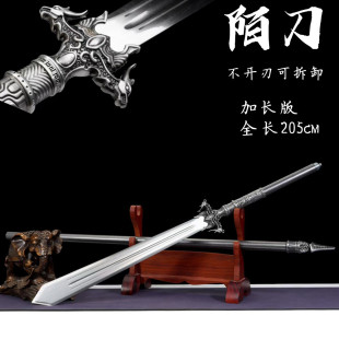 陌刀朴刀加长柄大刀唐横刀龙泉市一体高锰钢战刀收藏冷兵器未开刃