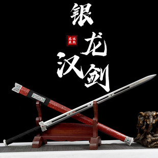 汉剑戎归之剑退伍送礼纪念品定制刻字宝剑锰钢从戎战剑刀剑未开刃