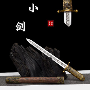 龙泉短刀剑高锰钢中正剑宝剑防身刀剑正品唐刀见冷兵器摆件未开刃