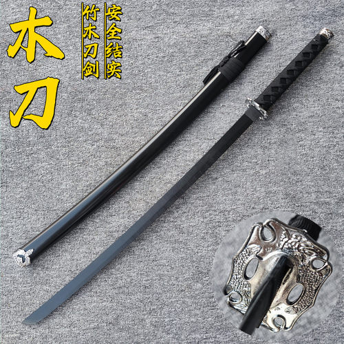 木刀武士刃唐横刀道具儿童玩具剑