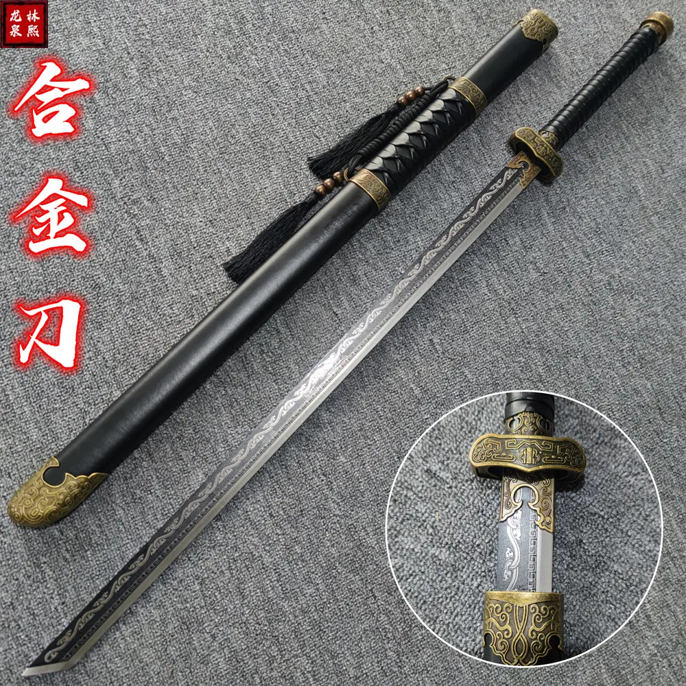 龙泉黑金古刀锦衣卫绣春刀唐横刀手工锻打一体高锰钢冷兵器未开刃
