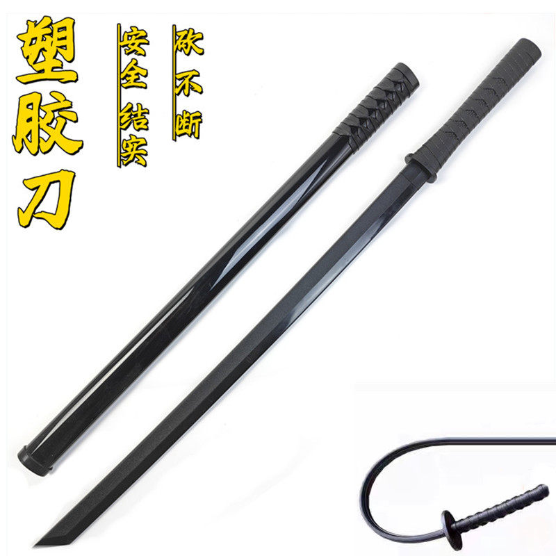 塑胶刀唐横刀武士刃儿童玩具剑道