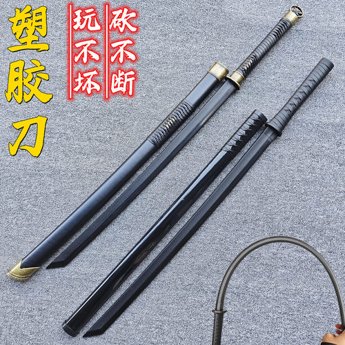 高强度训练习塑胶刀武士刃唐横刀