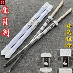 十二生肖木剑古风木刀竹剑汉剑练习唐剑道具安全摆件男孩玩具刀剑