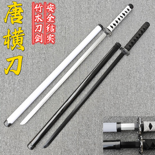 木质唐横刀武士刃木刀儿童玩具剑