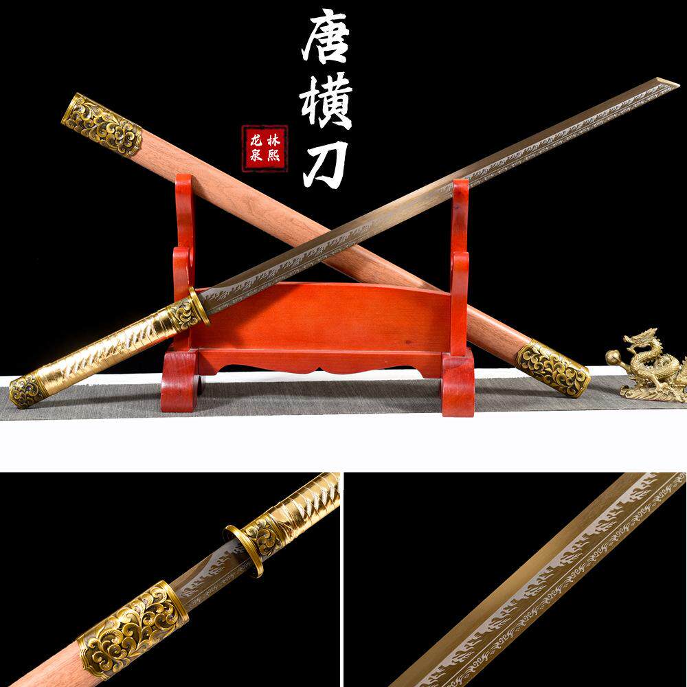 唐横刀龙泉练习刀剑正品一体龙骨高锰钢直刀刀具冷兵器摆件未开刃