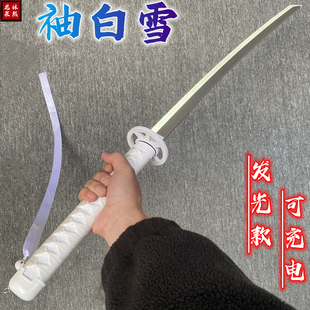 死神木刀带鞘发光刀袖白雪武士刃夜光带灯武式刀玩具竹刀木剑道具