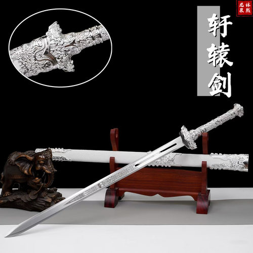 龙泉市唐横刀剑手工锻打一体高锰钢防身收藏摆件练习冷兵器未开刃