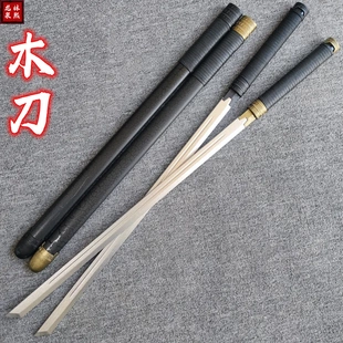 中国木质唐横刀木刀剑带鞘训练拔刀剑道具古风武术少儿玩具竹刀剑