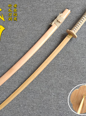 武士刃居合木刀武式刀玩具太刀