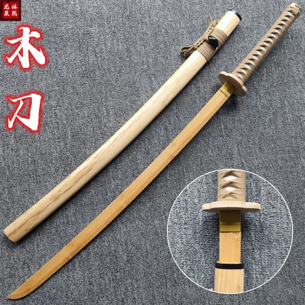 居合道竹刀带鞘竹制武士刃木刀剑道拔刀斩武术练习木剑居合玩具刀