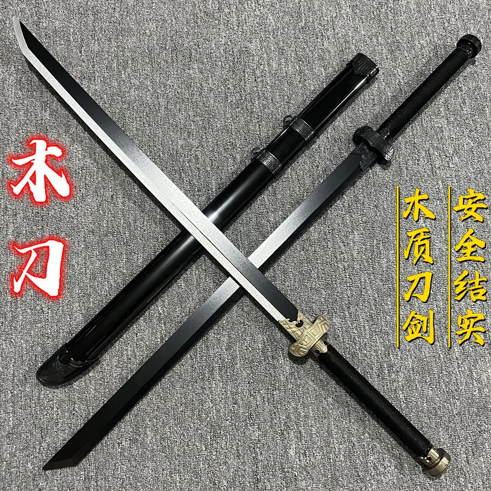 张起灵同款黑金古刀唐横刀木刀