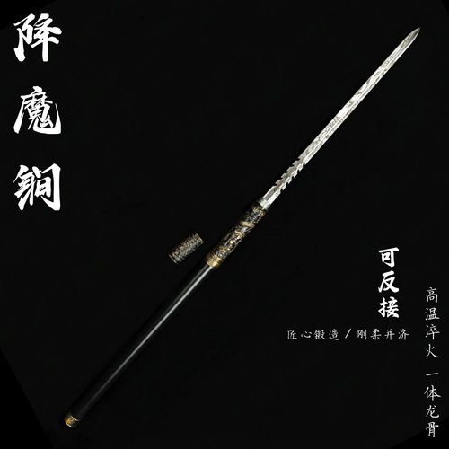 龙泉刀剑高锰钢锏武器