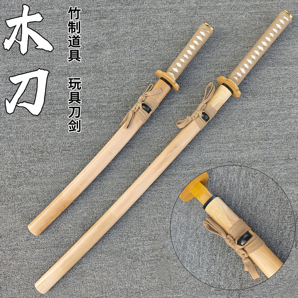 中国木质唐横刀木刀剑带鞘训练拔刀剑道具古风武术少儿玩具竹刀剑