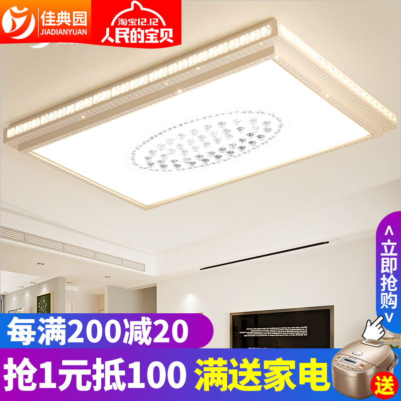 吸顶灯大气创意圆形卧室灯长方形房间灯具led客厅灯简约现代水晶