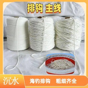江河排钓主线延绳钓加粗排钩排插主线钓鱼线甲鱼鲈鱼钩钓鱼回笼线