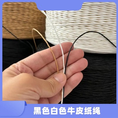 1毫米环保安全饰品装饰黑色吊牌