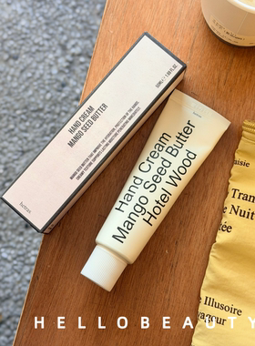 韩国ins超火hetras 护手霜香氛檀香木质调无花果保湿滋润持久留香