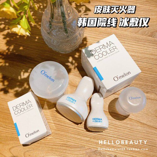 一枝南南推荐镇静神器冰敷仪韩国
