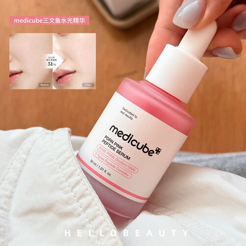 韩国medicube美蒂秋芙三文鱼精华