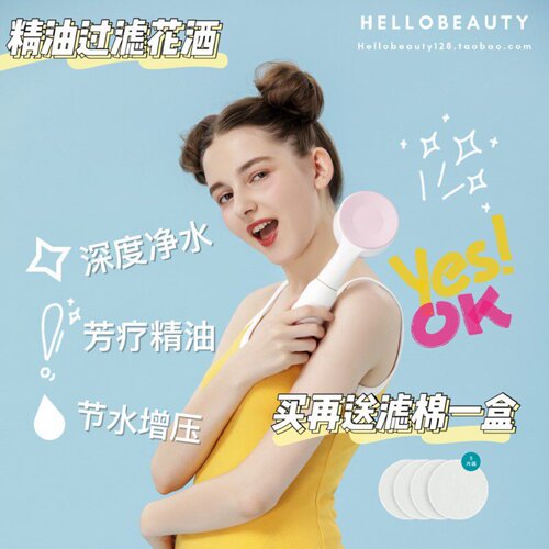 新款韩国活丽滋净水花洒Waters