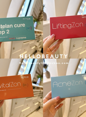 瑞士达美伽痘痘水光微晶MTS提升屏障收毛孔提亮精华原液安瓶精华