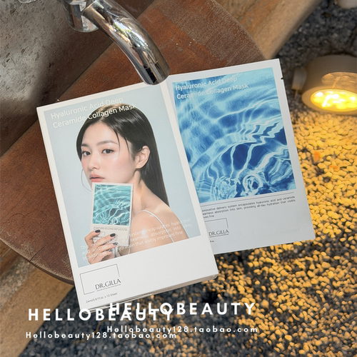 韩国DR.GILLA姬睐玻尿酸面膜补水
