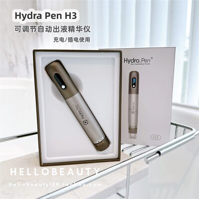 HydraPen微针导入仪自动出液