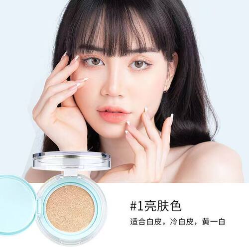 蕾琪雾瓷气垫霜滋润服帖定妆三合一不卡粉防水防汗持久不脱妆学生