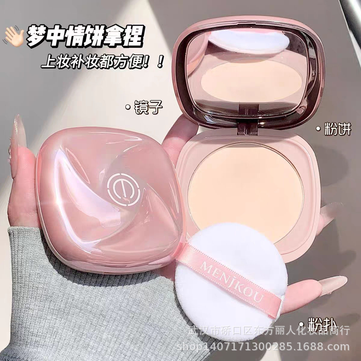 蕾琪美白防晒粉饼柔雾轻颜粉饼清透干湿遮瑕定妆散粉蜜粉不脱妆