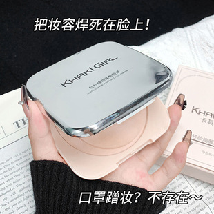 卡其女孩正品轻纱焕颜柔焦定妆粉饼遮瑕控油防水汗不易脱妆不卡粉